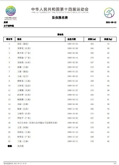 在这剪不断理还乱的女儿情中，那种欲说还休的情愫慢慢滋长壮大，也随着;若有来生而走向了终结